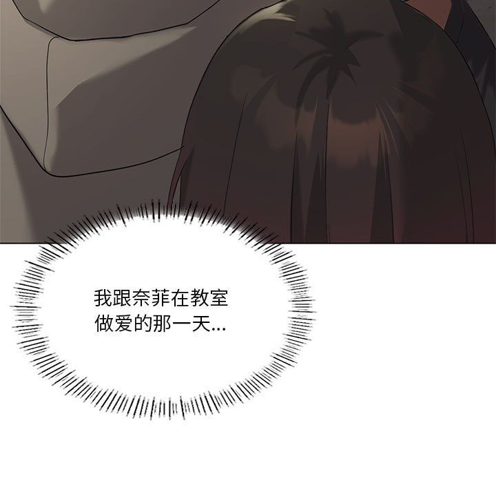 我靠升级逆袭成为大师第20话