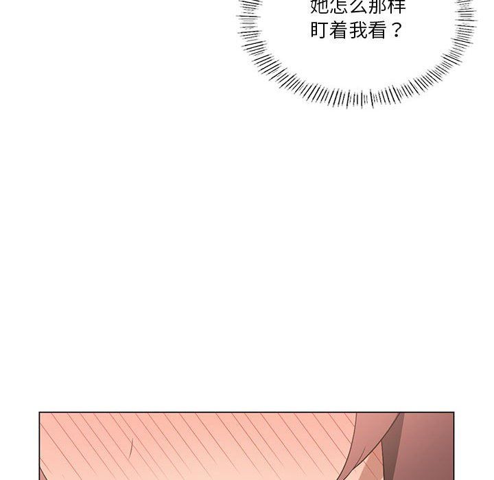 我靠升级逆袭成为大师第20话