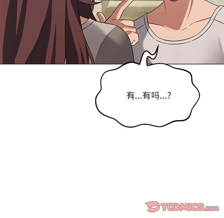 我靠升级逆袭成为大师第20话