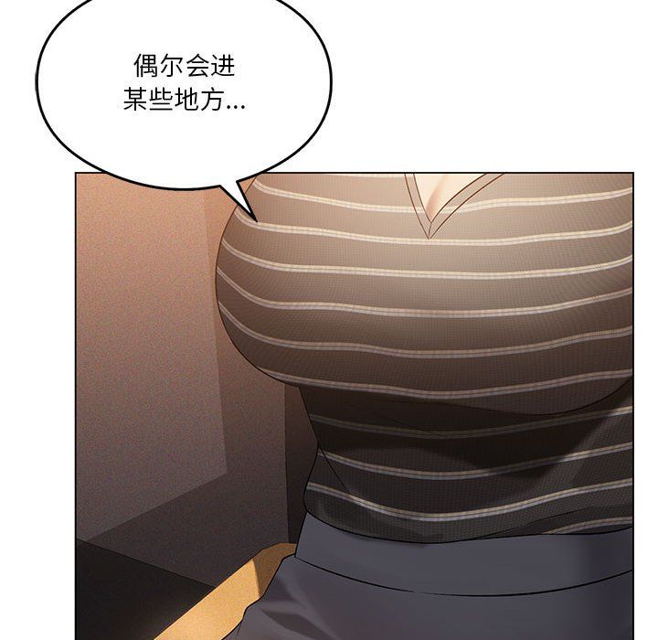 我靠升级逆袭成为大师第20话