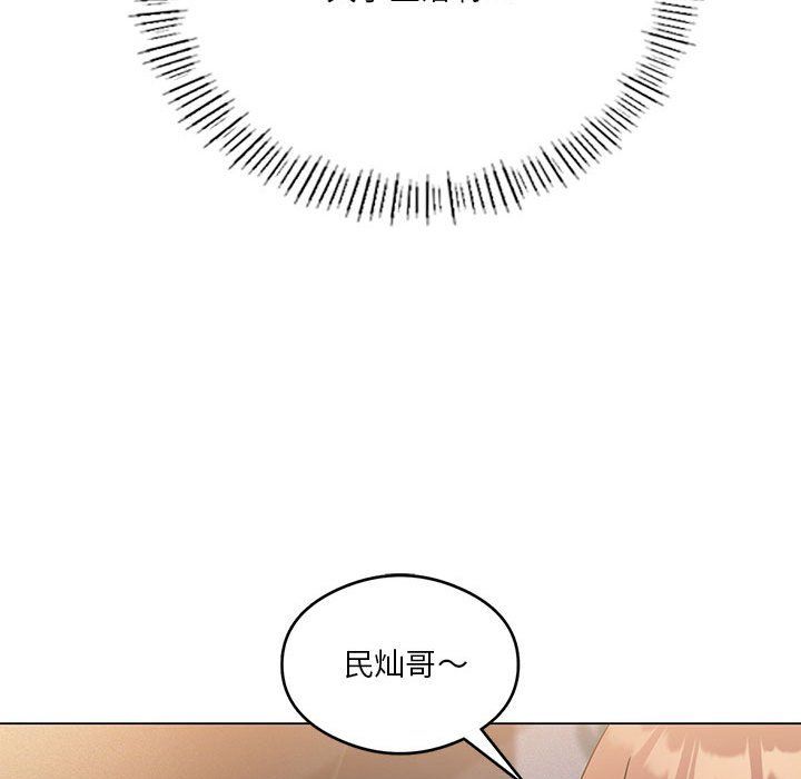 我靠升级逆袭成为大师第20话