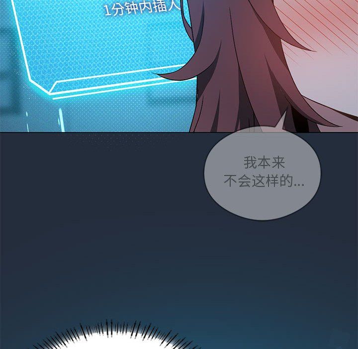 我靠升级逆袭成为大师第20話