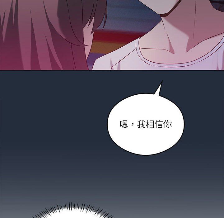 我靠升级逆袭成为大师第20话