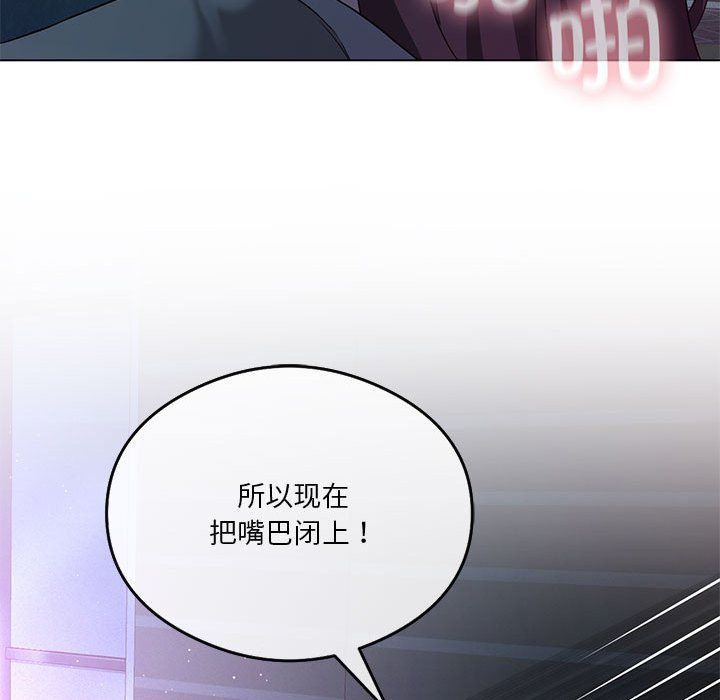 我靠升级逆袭成为大师第20话