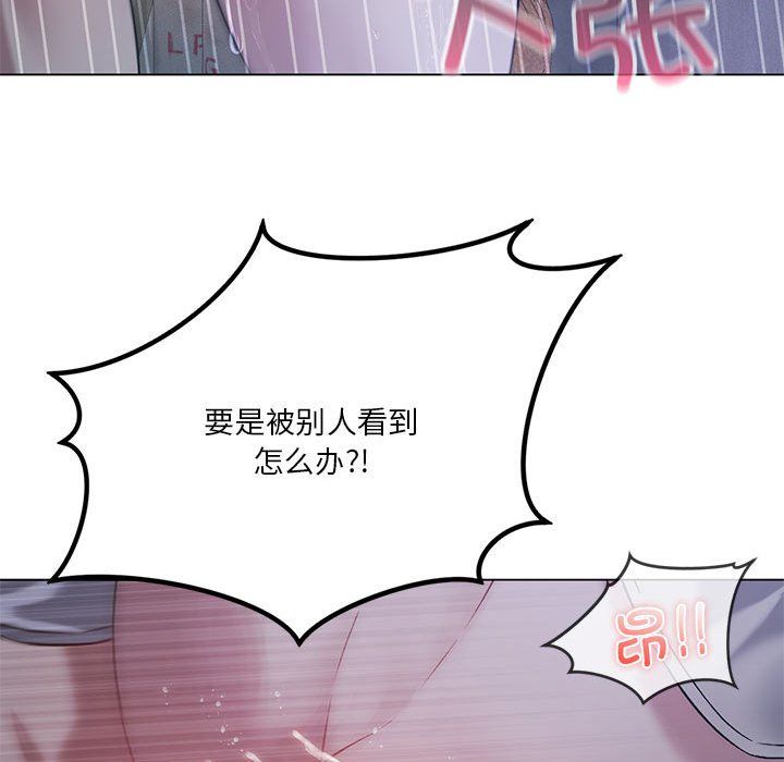 我靠升级逆袭成为大师第20话