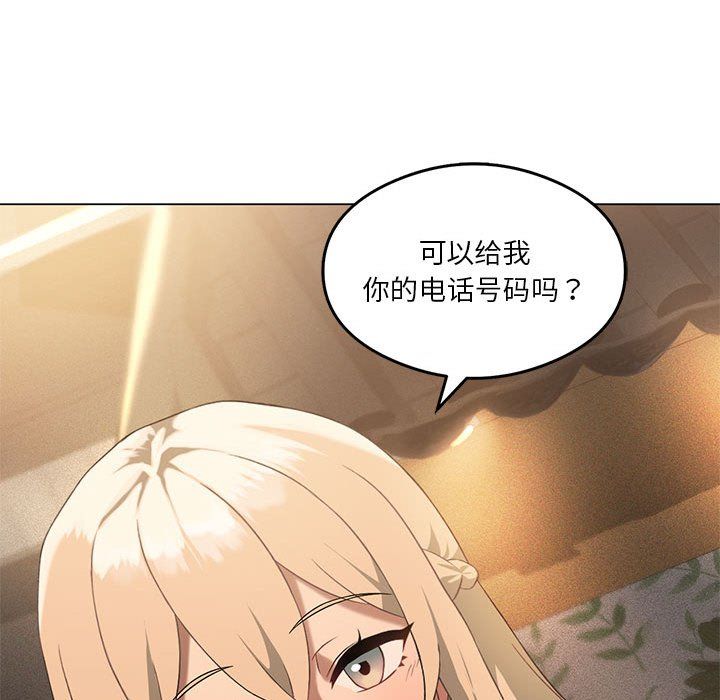 我靠升级逆袭成为大师第20话