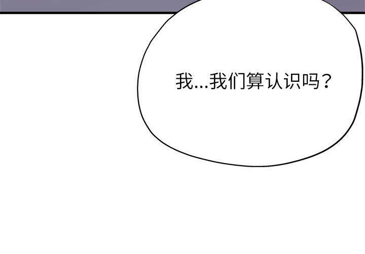 亲家的女人们第19话