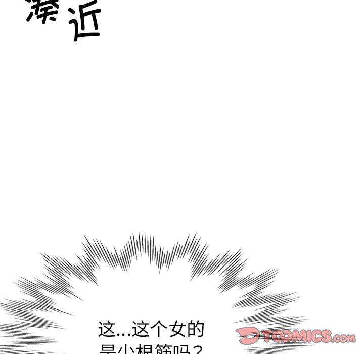 亲家的女人们第19话