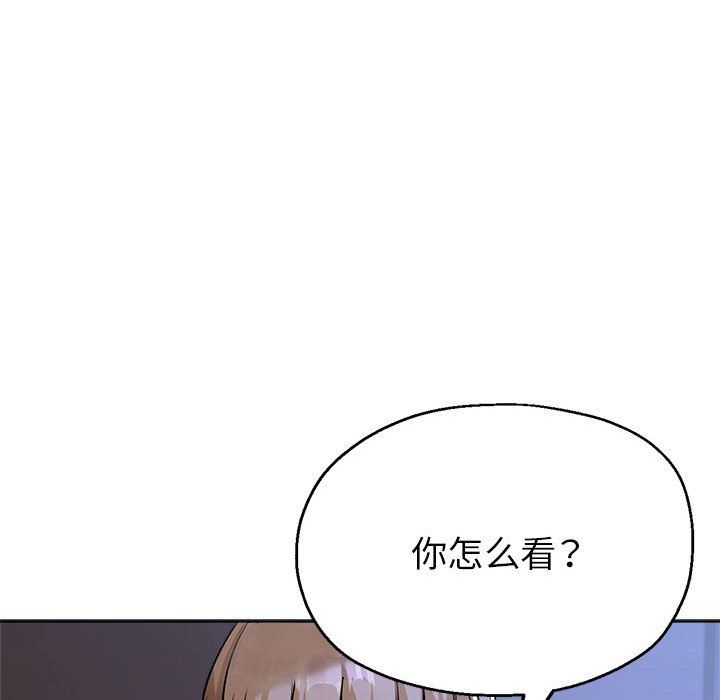 亲家的女人们第19话