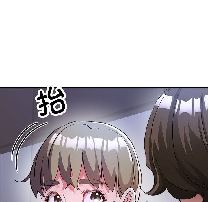 亲家的女人们第19话