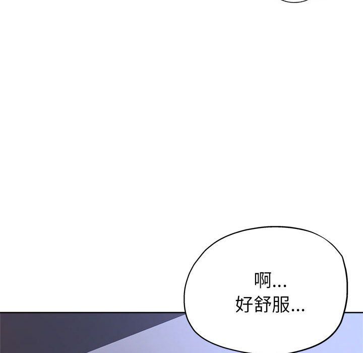 亲家的女人们第19话