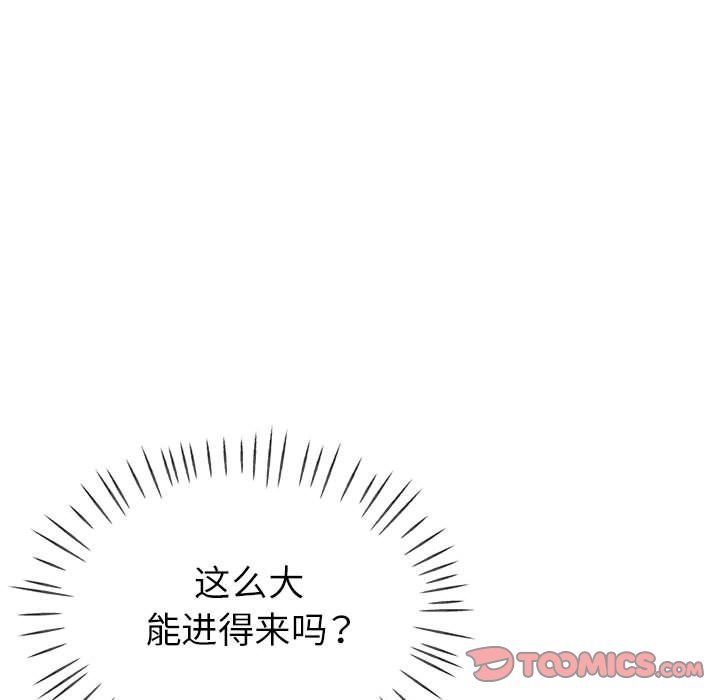 亲家的女人们第19话