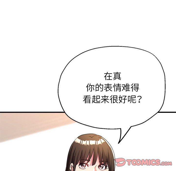 亲家的女人们第19话