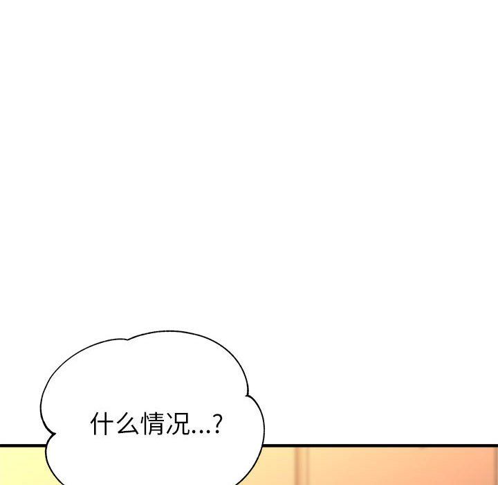 亲家的女人们第19话