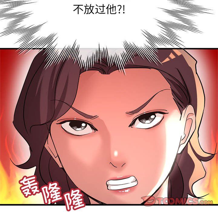 亲家的女人们第19话