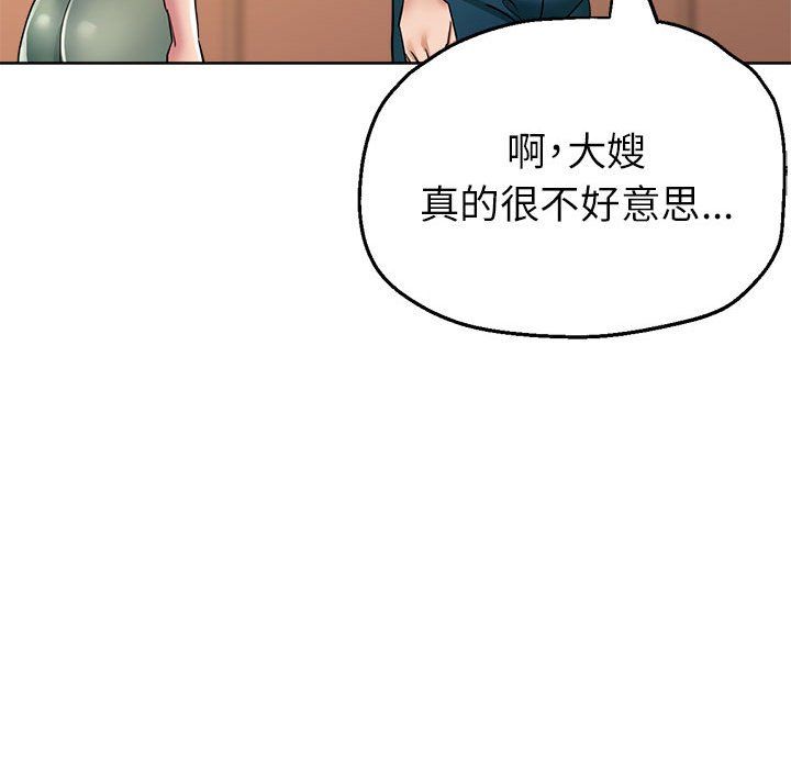 亲家的女人们第19话
