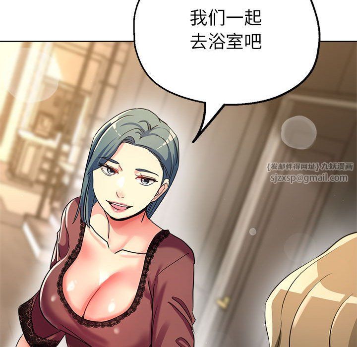 亲家的女人们第19话