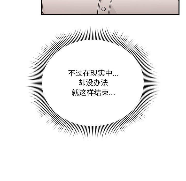 疫情期间的家教生活第131话