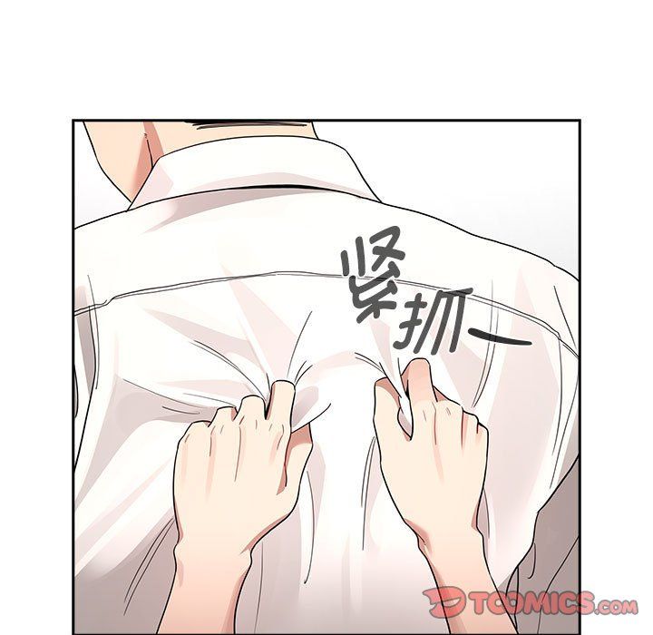疫情期间的家教生活第131话