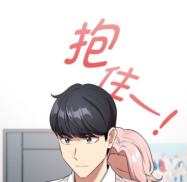 疫情期間的家教生活第131話