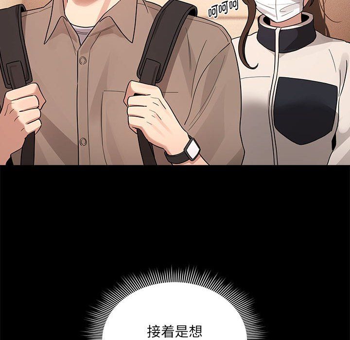 疫情期间的家教生活第131话