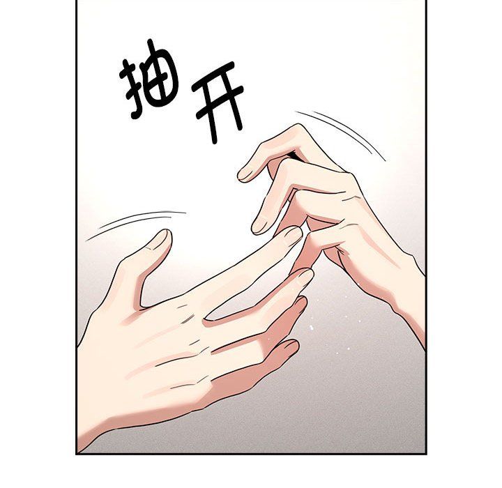 疫情期间的家教生活第131话