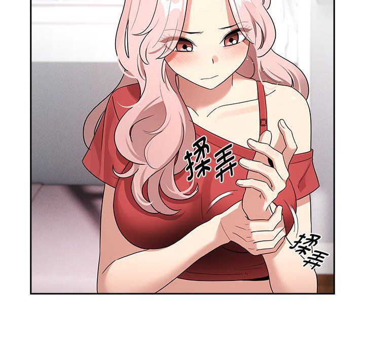 疫情期间的家教生活第131话