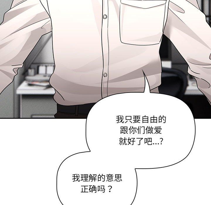 疫情期间的家教生活第131话