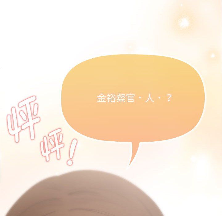 疫情期间的家教生活第131话