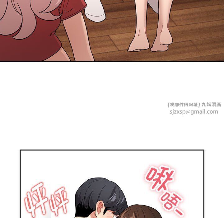疫情期间的家教生活第131话