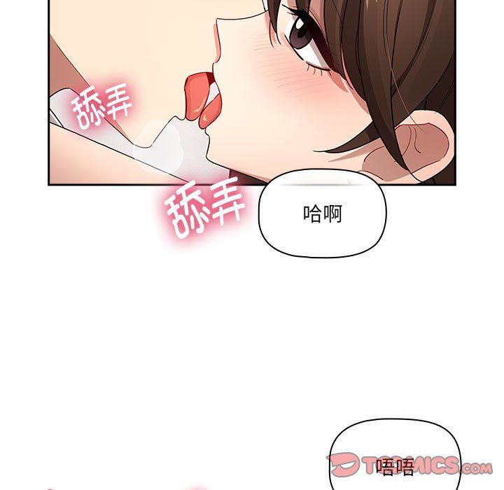 疫情期间的家教生活第131话