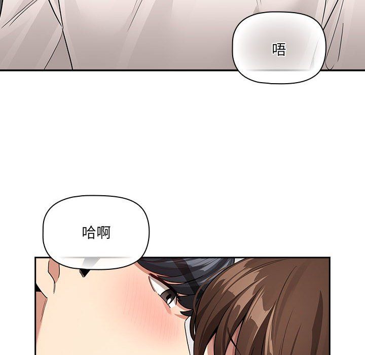 疫情期间的家教生活第131话