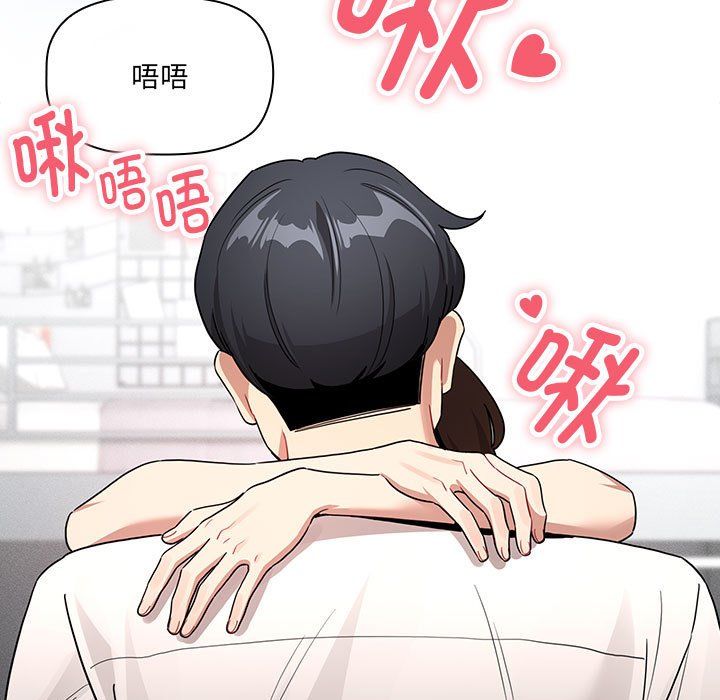 疫情期间的家教生活第131话