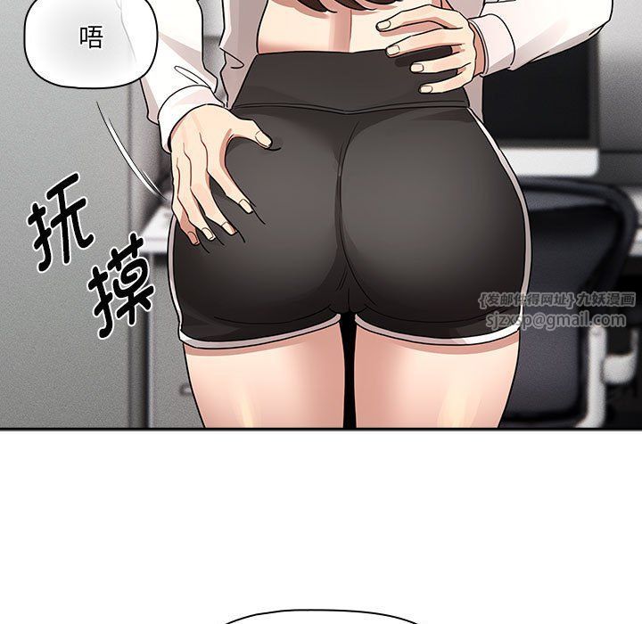 疫情期间的家教生活第131话