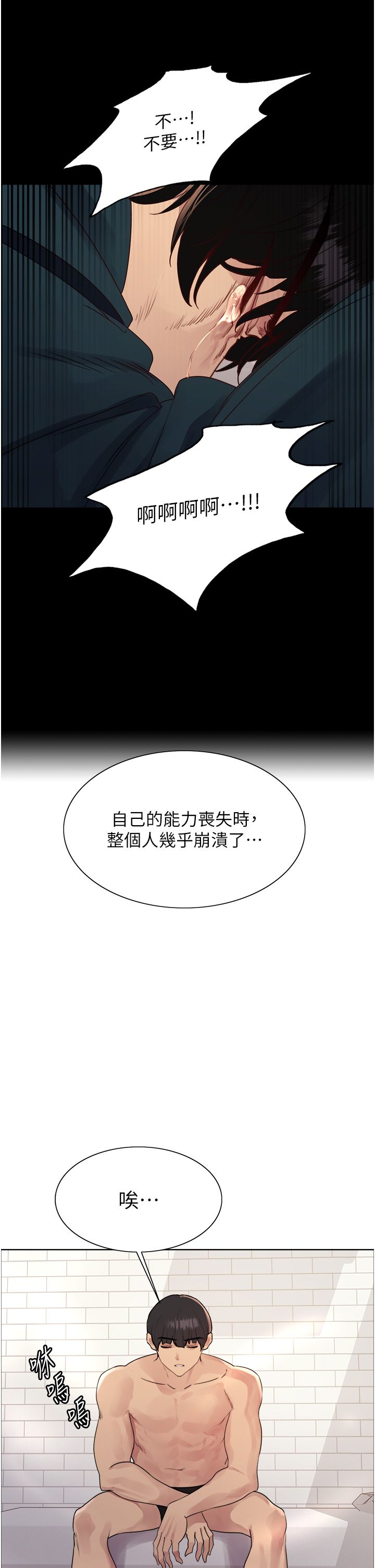 色轮眼第2季第39话-用新技能调教母狗
