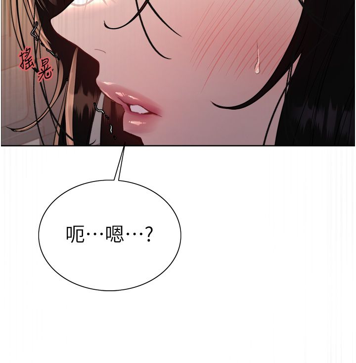 色轮眼第2季第39话-用新技能调教母狗