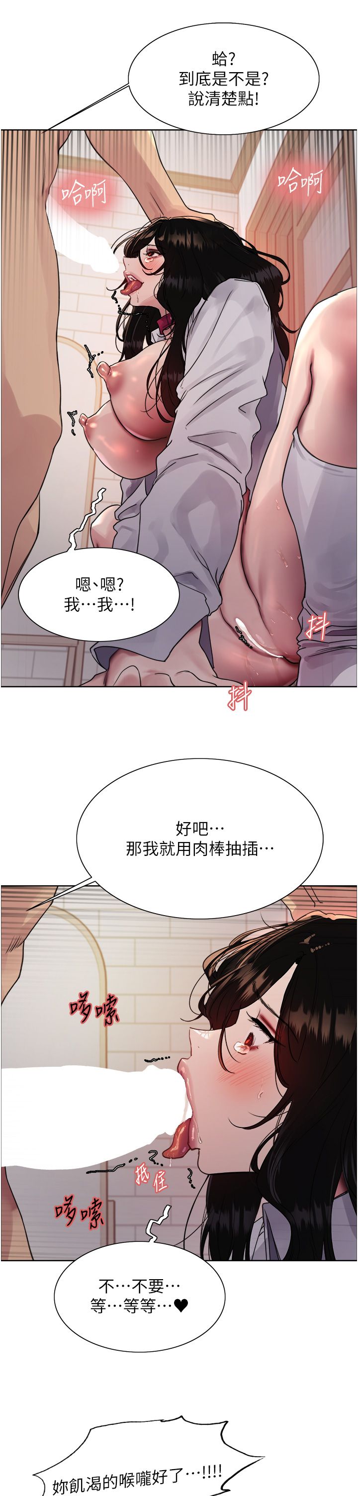 色輪眼第2季第39話-用新技能調教母狗
