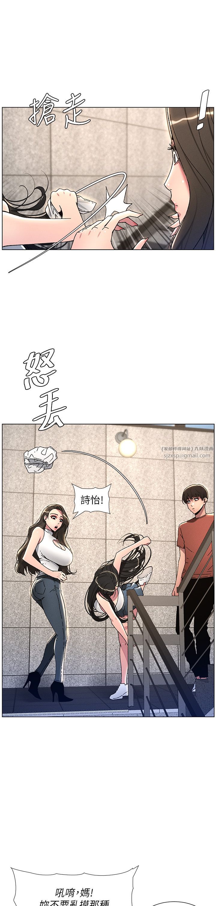 兄妹的秘密授課第23話-妹妹太飢渴好困擾♡