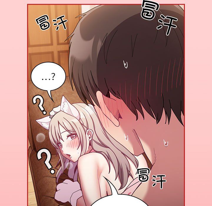 不请自来的未婚妻第90话