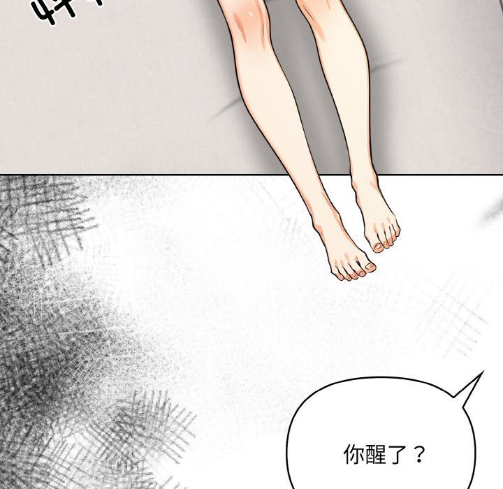 情侣游戏第6话