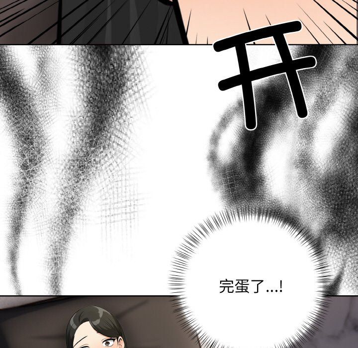 情侣游戏第6话