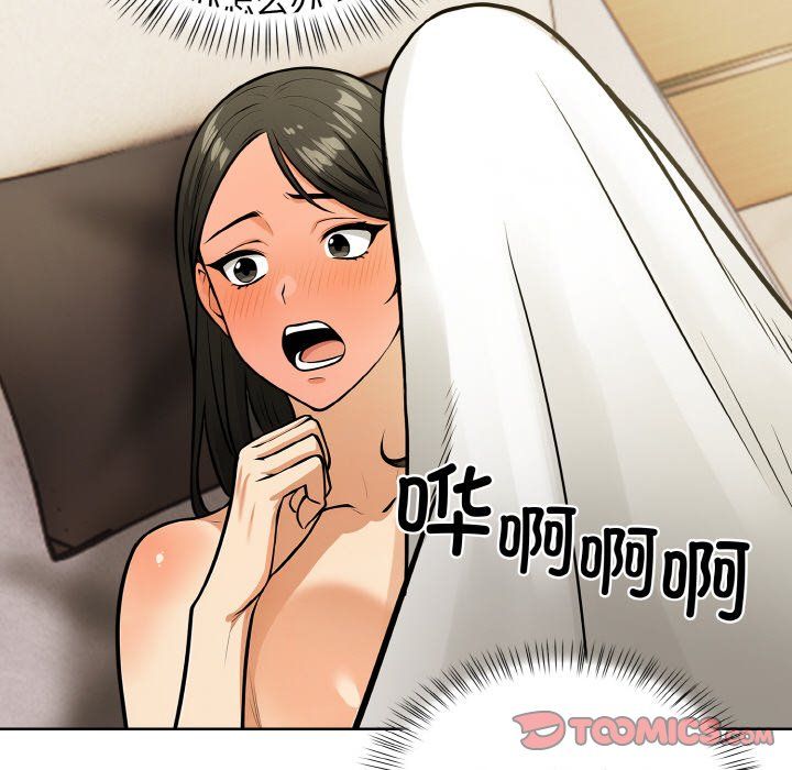 情侣游戏第6话