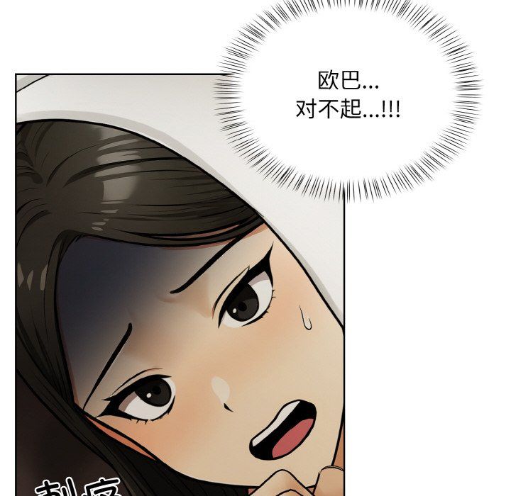 情侣游戏第6话