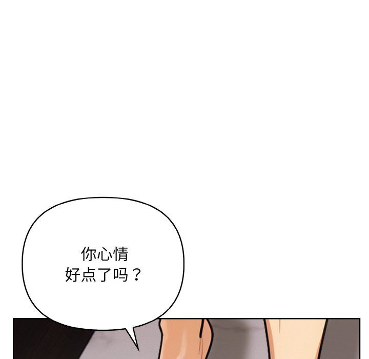 情侣游戏第6话
