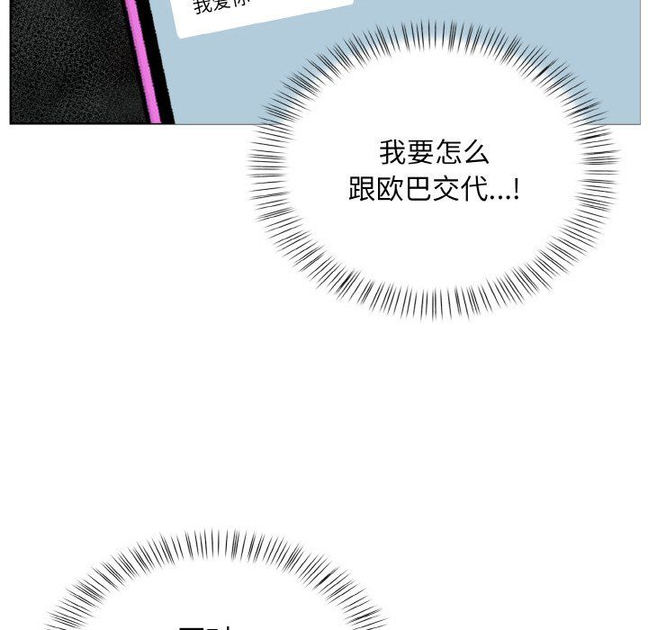 情侣游戏第6话
