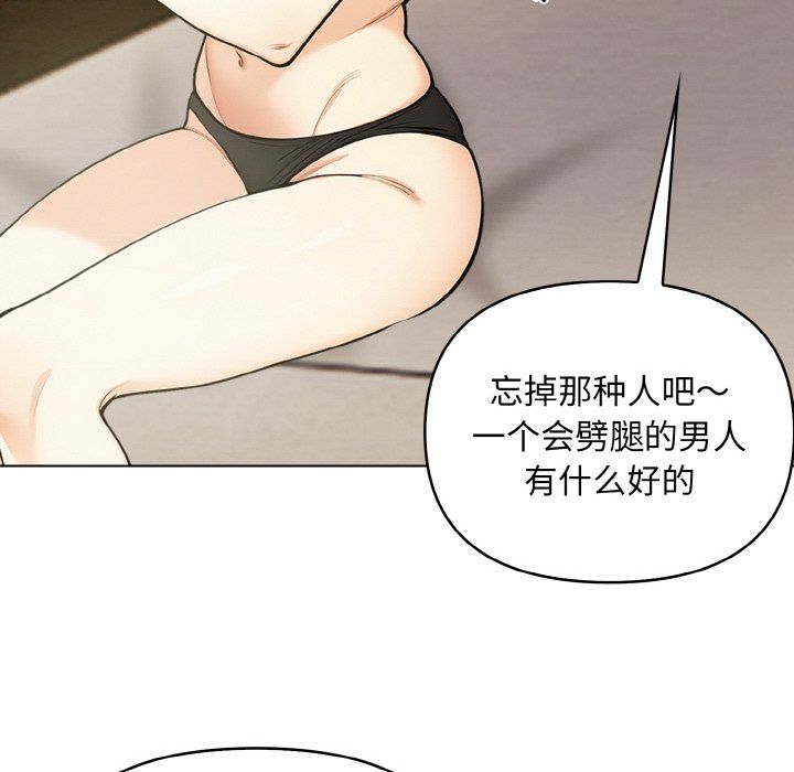 情侣游戏第6话