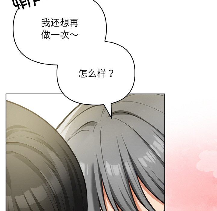 情侣游戏第6话