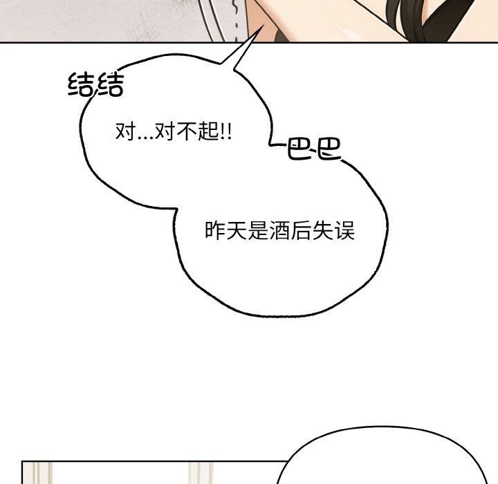 情侣游戏第6话