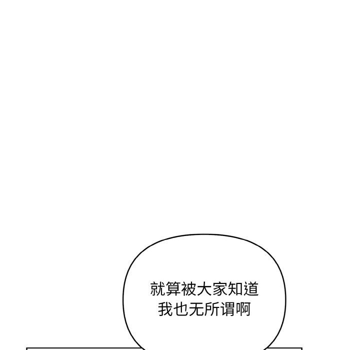 情侣游戏第6话