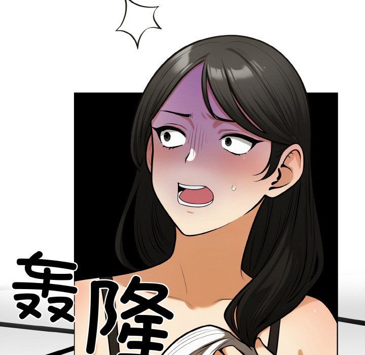 情侣游戏第6话